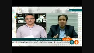 استفاده از دفترچه بیمه های دیگر علت کاهش مراجعین بیمه شدگان سلامت است