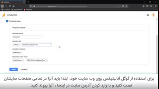 Google Analytics چیست و چه کاربردی دارد ؟