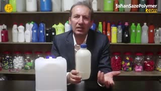 تشخیص گالن پلاستیکی و بطری پلاستیکی بی کیفیت