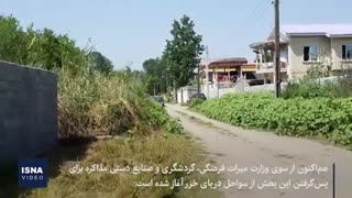 تصرف چندین هکتاری اراضی و سواحل چمخاله