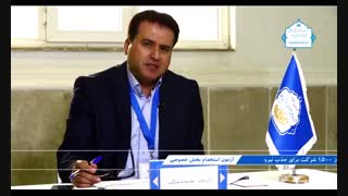 آزمون استخدام بخش خصوصی برای مدیران شرکت‌های دانش بنیان دیتابیس بسیار خوبی است