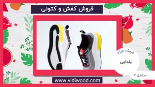 قالب شب یلدا و کریسمس (ساخت آنلاین و اتوماتیک)