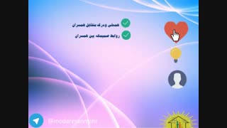 موسسه مدرسان مهرخوشبختی قزوین