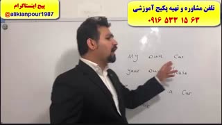 آموزش 100 % تضمینی آزمون آیلتس با استاد 10 زبانه (استاد علی کیانپور)