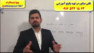 آموزش آیلتس و تافل با استاد علی کیانپورـ فقط 3 ماه 100 % تضمینی