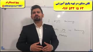 IELTSآموزش 100 % تضمینی اسپیکینگ و ریدینگ آیلتس