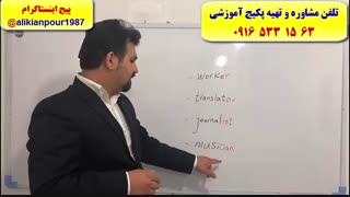 قویترین و سریعترین دوره آموزشی رایتینگ ، لیسنینگ و اسپیکینگ آیلتس
