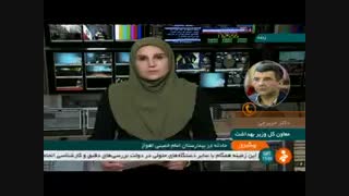 علت فوت 4 بیمار در بیمارستان اهواز بر اثر قطعی برق و نارسایی اکسیژن قطعی نیست