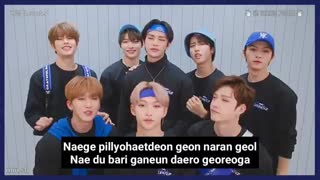 (Rom lyrics) Stray Kids - 바람 Levanter Fanchant