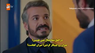 سریال ترکی هرجایی قسمت 21  با زیر نویس چسبیده فارسی