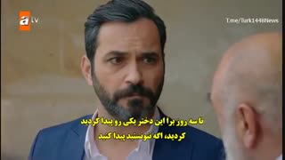 سریال ترکی هرجایی قسمت 25  با زیر نویس چسبیده فارسی