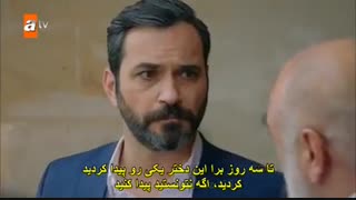 هرجایی  Hercai  قسمت 25 با زیرنویس چسبیده فارسی