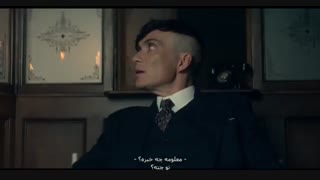 پیکی بلایندرز 28 - Peaky Blinders
