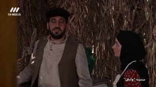 دانلود سریال وارش قسمت 10 دهم
