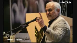 دانشجو به پا خیز