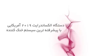 تخفیف جنجالی یلدا