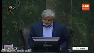 نطق جنجالی محمود صادقی نماینده تهران در مجلس