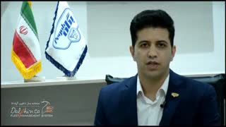 شرکت پگاه برای کنترل ناوگان توزیع خود از چه سیستمی استفاده می کند؟