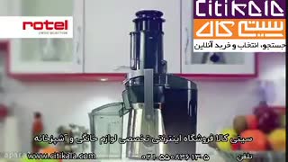 آبمیوه گیری روتل- سیتی کالا