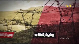 شاخص توسعه انرژی