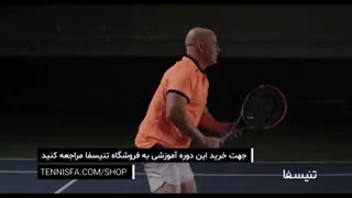 آموزش تنیس با آندره آغاسی
