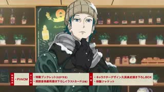 پیش‌نمایش اول انیمه ACCA: 13-Territory Inspection Dept. Regards