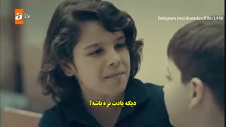 سریال ترکی هیچکس نمی دونه قسمت چهارم  با زیر نویس چسبیده