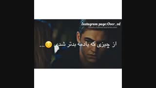 کلیپ بسیار زیبا از فیلم سینمایی افتر(after)