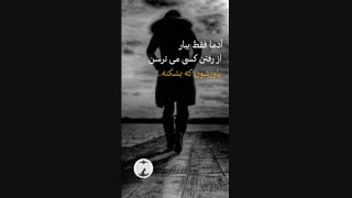 استوری اینستاگرام