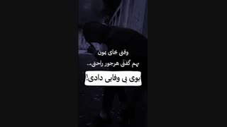 استوری اینستاگرام