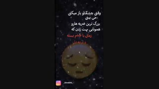 استوری اینستاگرام
