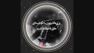 دکلمه زیبا
