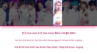 لیریک ویدیو بی تی اس و بلک پینک