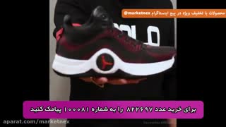 کفش ساقدار مردانه Jordan مدل K9254