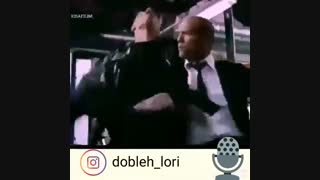 دوبله لری|dobleh_lori