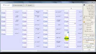 فیلم آموزشی نرم افزار گزارشگیری رز- گزارش گیری ساده
