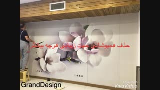 روش صحیح نصب پوستر دیواری
