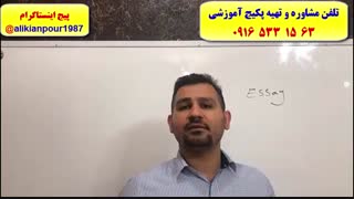 IELTSآموزش 100 % تضمینی اسپیکینگ و ریدینگ آیلتس
