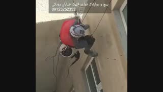 پیچ و رولپلاک نما، کار در ارتفاع، محکم کردن نما، پیچ سنگ نمای ساختمان