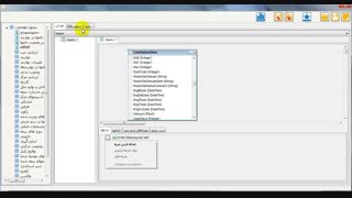 فیلم آموزشی نرم افزار رز مدیران -صفحه ساخت دستور
