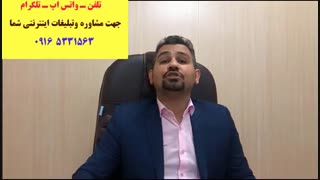 راه اندازی کسب و کاراینترنتی ، کسب در آمد ازطریق اینترنت 100 % تضمینی