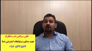 اجرای پروژه تبلیغات اینترنتی شما وراه اندازی کسب و کار اینترنتی برای شما