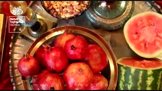 یلدا مبارک - بخش اول