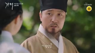 قسمت چهارم سریال کره ای Selection: The War Between Women 2019 - با زیرنویس فارسی