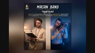 دانلود آهنگ جدید ماکان بند نام انگار یه خبراییه