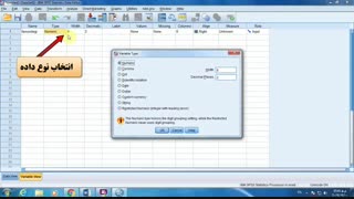 آزمون T تک گروهی
