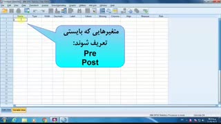 آزمون T دو گروه وابسته