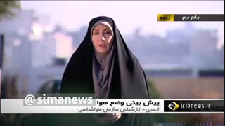 کارشناس هواشناسی: روز پنج‌شنبه موج بارشی وارد کشور شده و جمعه به تهران می‌رسد