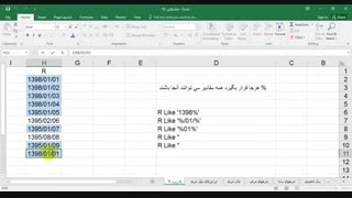 18_ Likeرز_شرط گذاری_شرط های قدرتمند