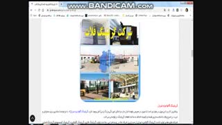 گریتینگ سازه